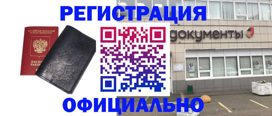 временная регистрация госуслуги в Ульяновской области